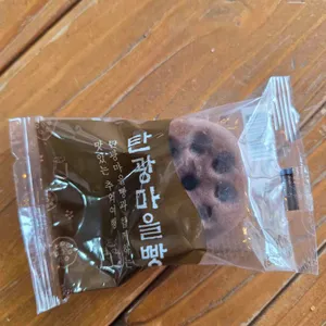 역전다방 사진 1