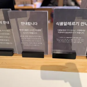 갓덴스시 리뷰 사진