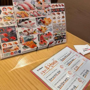 갓덴스시 리뷰 사진