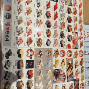 갓덴스시 리뷰 사진