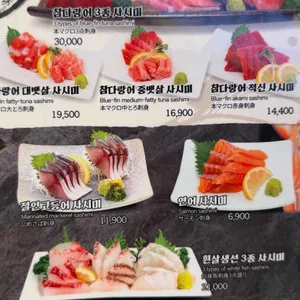 갓덴스시 리뷰 사진