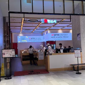 갓덴스시 대표 사진