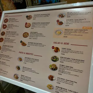 이비티피자 리뷰 사진