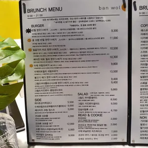 카페 반월 리뷰 사진