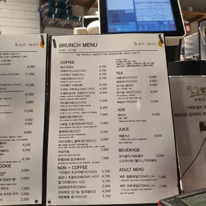 카페 반월 리뷰 사진