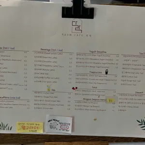 다락 룸카페 리뷰 사진