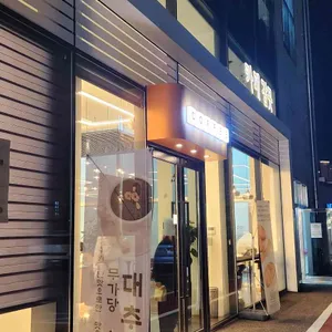 카페 갈곳 대표 사진