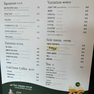 짹짹커피 리뷰 사진