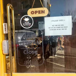 이츠이츠 베트남커피 리뷰 사진