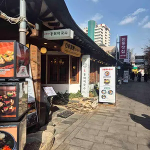 고씨네동해막국수 사진