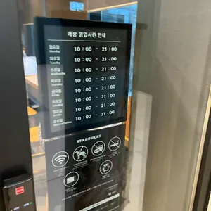 스타벅스 리뷰 사진