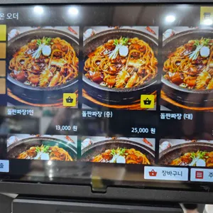 백년교동짬뽕 대표 사진