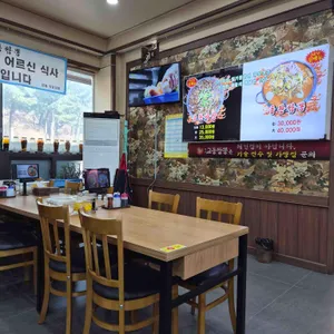 백년교동짬뽕 대표 사진