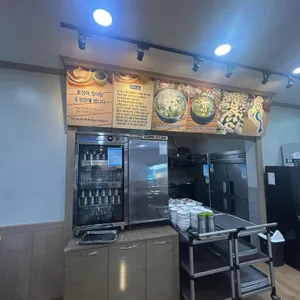 문자네통장어 대표 사진