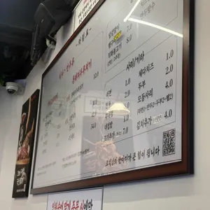 백채김치찌개 리뷰 사진