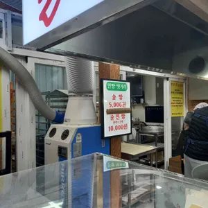 강원도막걸리빵 대표 사진