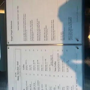 리을리을커피로스터스 리뷰 사진