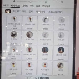 투썸플레이스 리뷰 사진