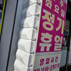 현대장칼국수 대표 사진