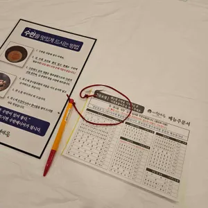 현대옥 리뷰 사진