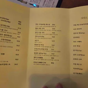 차콜바 탄 리뷰 사진