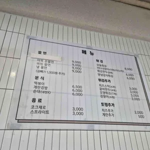 자성당 리뷰 사진