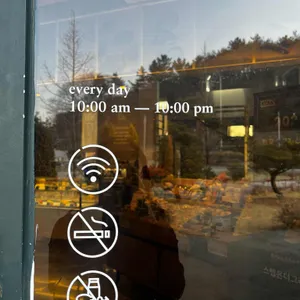 스텝온더그라운드 리뷰 사진