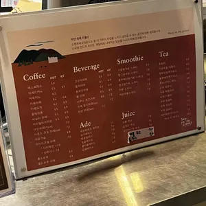 스텝온더그라운드 리뷰 사진