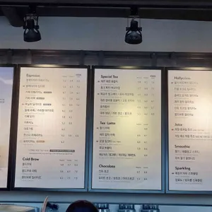 할리스커피 리뷰 사진