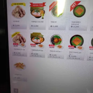 칸다소바 리뷰 사진