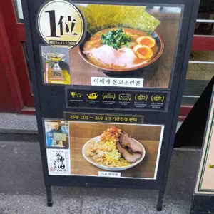 칸다소바 리뷰 사진