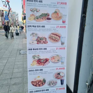 한끼맛있다 리뷰 사진