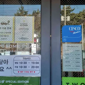 투썸플레이스 리뷰 사진