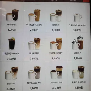 마시그래이 리뷰 사진