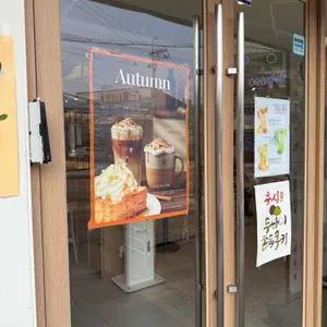 아사커피랩 사진 2