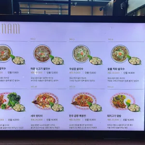 안남 대표 사진