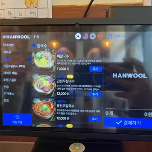 전무님 리뷰 사진