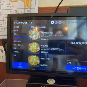 전무님 리뷰 사진