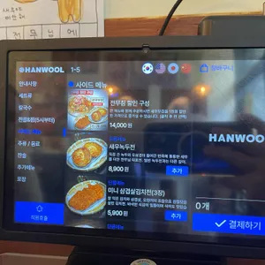 전무님 리뷰 사진