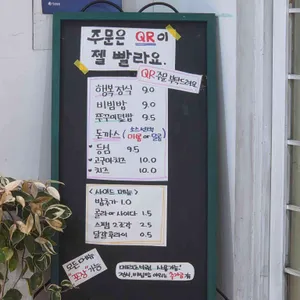 제이쿡 리뷰 사진