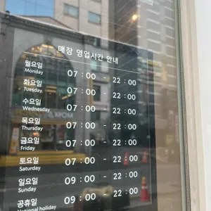 스타벅스 리뷰 사진