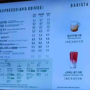 스타벅스 리뷰 사진