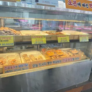 송돈델리 리뷰 사진