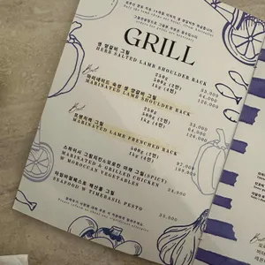 그릴도하 리뷰 사진