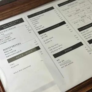 릭십 리뷰 사진