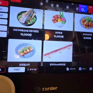 연하동 리뷰 사진