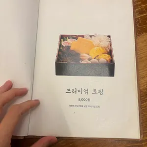 온천집 리뷰 사진