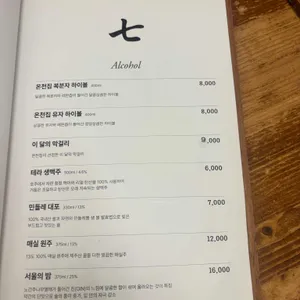 온천집 리뷰 사진