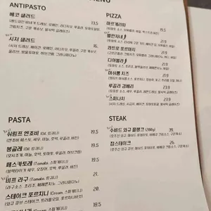 베코 리뷰 사진