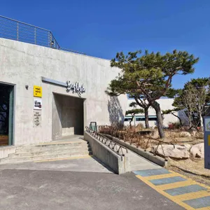 커피명가 보스케 사진 1